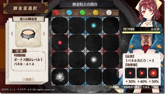 ソフィー10-35 - コピー ソフィー10-35 - コピー